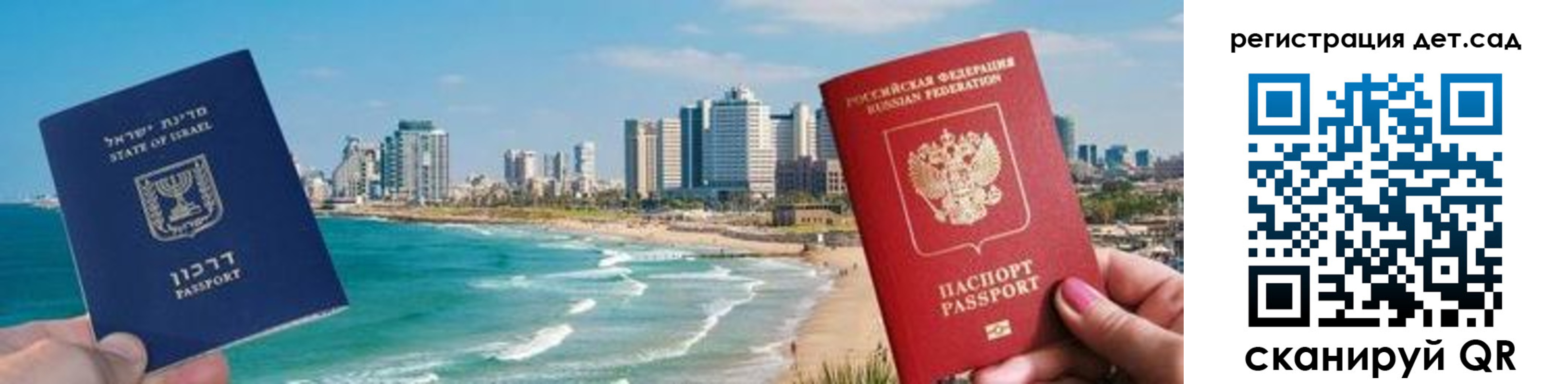 регистрация для школы в Нижней Салде