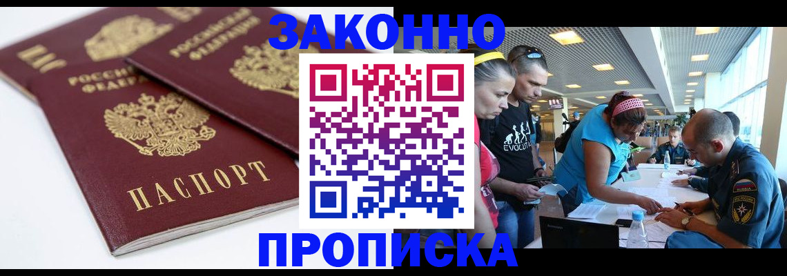 пропишу в квартире в Нижней Салде