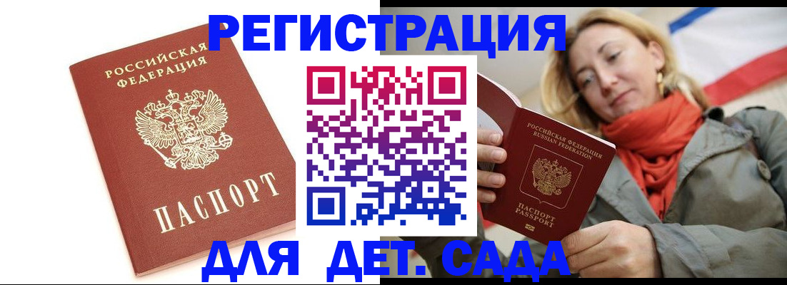 временная регистрация 2025 в Нижней Салде