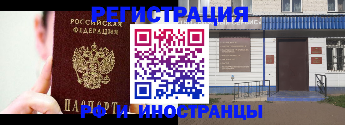 временная регистрация надежно в Нижней Салде